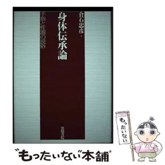 2024年最新】倉石忠彦の人気アイテム - メルカリ