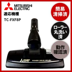 2024年最新】TC-FXF8P-Pの人気アイテム - メルカリ