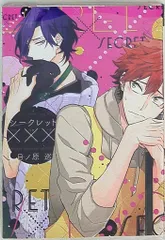 2025年最新】日ノ原巡 シークレットの人気アイテム - メルカリ