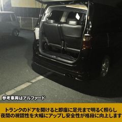 200系 ハイエース 4 5 6 7 8 型 LED ラゲッジランプ　増設キット　安心　安全　キャンプ　釣り　サーフィン　スキー　スノーボード　ルームランプ
