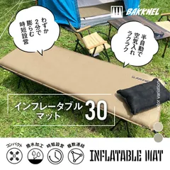【新品未使用】BAKKNELバクネル　アウトドアコット ブラウンカーキ ヨドバシ.com - バクネル BAKKNEL BN-COT001-BKH [バクネル