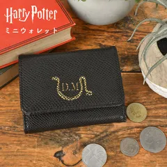 財布 ウォレット ハリー・ポッター ドラコ・マルフォイ レディース メンズ 小さめ コンパクト 三つ折り ミニ財布 ミニウォレット ハリポタ 公式 コラボ 推し グッズ キャラクター アンティーク シンプル 黒 ブラック
