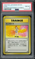 CGC10 pristine PSA10 カスミの勝負 旧裏 ジムデッキ | Mercari