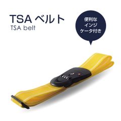 TSAベルト 送料無料!（代引き不可）スーツケース 用TSAロック搭載ベルト 【イエロー】