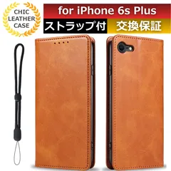 スマホケース iphone 6s plus ケース iphone 6splus ケース カード 収納 iphone6splus ケース iphone6s plus ケース スマホカバー iphone6splus 手帳 iphone6splus手帳型 カーキ