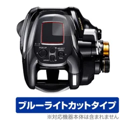 ◾️新品未使用◾️シマノビーストマスター 2000 使用距離0.0km Amazon | シマノ(SHIMANO) 電動リール 22 ビーストマスター 2000