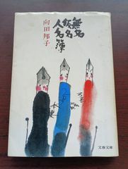 【中古】 ガリレオの地平 山本司歌集/短歌新聞社/山本司 ガリレオの地平 山本 司歌集 - メルカリ
