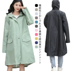 レインコート 自転車 レディース メンズ おしゃれ 通学 通勤 レインポンチョ ロング丈 長袖 袖有り フード付き 前開き 男女兼用 薄手 軽量 通気性 ポンチョ フェス 大きいサイズ レインウェア #god1189