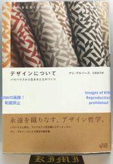 タスマニアの花と植物のガイド 2008 本 ローンセストン