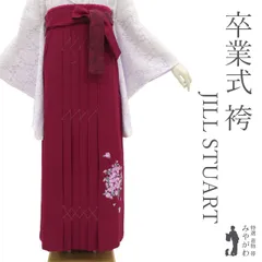 2025年最新】中古 リサイクル 袴の人気アイテム - メルカリ 