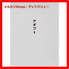 新品未開封★ SAKANAQUARIUM アダプト ONLINE [Blu-ray通常盤] [Blu-ray] ブルーレイ サカナクション 【安心・匿名配送】メルカリShops：グッドバリューが出品