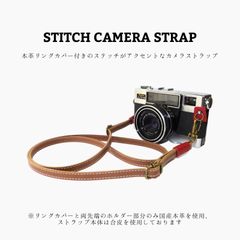 ステッチカメラストラップ キャメル レッド 赤色 レザー 合皮 本革 ネック ハンド ストラップ 一眼レフ ミラーレス デジカメ 長さ調整可能 ホルダー付き メンズ レディース