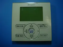 【お値下げ】ダイキン工業製　業務用エアコン用リモコン　BRC1G4 ✕5個セット ダイキン 【いつでも+1％！5のつく日と日曜日は+2%！】【爆買