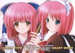 【中古】男性向一般同人誌 ≪月姫≫ TSUKIHIME / 西又葵 / JOKER TYPE