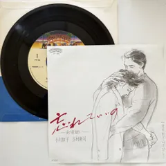 愛すれど心さびしく 日本版B2ポスター