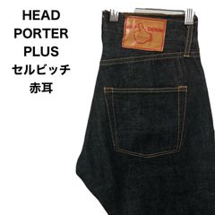 HEAD PORTER PLUS  ヘッドポータープラス　デニム　セルビッチデニム　赤耳　ジーンズ　ボトム　M