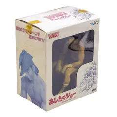 TAITO あしたのジョー リアルフィギュア Vol.3 矢吹丈/フルカラーバージョン 中古 a1