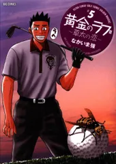 Amazon.com: 黄金のラフ2~草太の恋~ (13) (ビッグコミックス