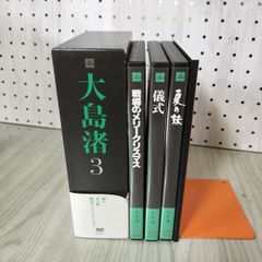 3-▲サスペンス＆ホラー kiss 1998年8月24日号増刊 平成10年 特集 ストーカー列伝 犬木加奈子 川口まどか 関よしみ 渡千枝 有田景 大橋薫 3-△サスペンス＆ホラー kiss 1998年8月24日号増刊 平成10年