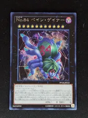 2025年最新】ペインゲイナー シークレットの人気アイテム - メルカリ