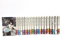 【小牧店】転生したらスライムだった件1～21巻セット・まとめ売り／※19・20巻欠品【S210-0487】