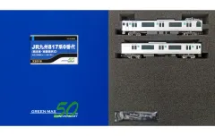 2025年最新】JR九州グッズの人気アイテム - メルカリ