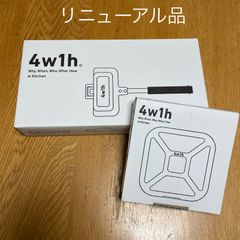 4w1h ホットサンドソロ +コンロサポーターセット 新品未使用 - メルカリ