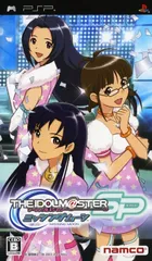アイドルマスターSP ミッシングムーン