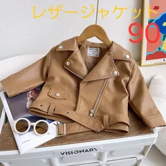 レザージャケット　ベビー服