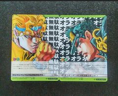無駄無駄オラオラ スリーブ ジョジョの奇妙な冒険 未開封 8bfKoGFfsHxdgSRaHbZjAB.png@jpg