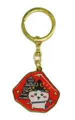 【中古】キーホルダー ハチワレ ダイカットキーホルダー 熊本城 「ちいかわ なんか小さくてかわいいやつ」 熊本限定