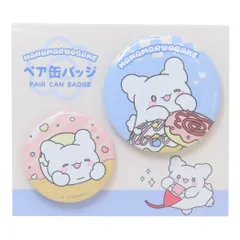 【メール便】はなまるおばけ 缶バッジ ペア缶バッジ ごほうびドーナツ サンリオ ティーズファクトリー カンバッジ 2コセット キャラクター グッズ 