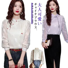 送料無料 ブラウス チャイナーボタン チャイナブラウス プルオーバー 七分袖 長袖 大きいサイズ ゆったり 花柄 フラワー シフォン 透け感 シースルー スタンドカラー ブラウス シャツブラウス ジャ#yojf440