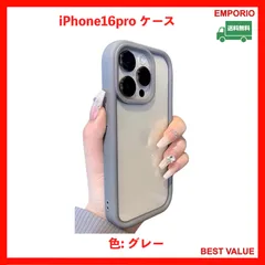 🍩🉐🍬　ホワイトデー直前セール　🍬🉐🍩　　iPhone16pro ケース