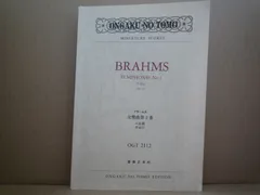 2024年最新】レコード BRAHMS SYMPHONYの人気アイテム - メルカリ