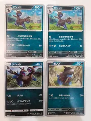 ポケモンカード　ジヘッド　モノズ　S―138