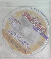 ゲーム特典 Amazon特典 三国恋戦記~オトメの兵法~ 思いでがえし 学園恋戦記 仲謀軍編