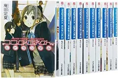 2025年最新】ココロコネクト グッズの人気アイテム - メルカリ