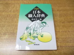 2024年最新】値下げ交渉不可の人気アイテム - メルカリ