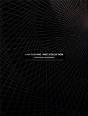 【新品未開封】TAEYANG 2ND ALBUM RISE 韓国限定盤レアセット Red Dot Design Award: Taeyang 2nd Album “Rise” (Full Package)