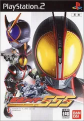 【中古】仮面ライダー555 / PlayStation2（帯無し）