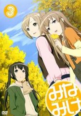 미나미케 3(제7화~제9화)[애니메이션 중고 DVD]렌탈 떨어짐
