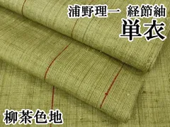 2025年最新】浦野理一の人気アイテム - メルカリ