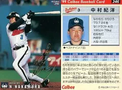 【中古】スポーツ 246：中村 紀洋(箔押しサイン入)