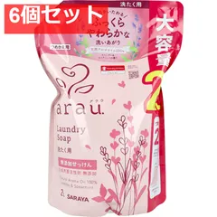 arau.アラウ 洗たく用せっけん 詰替用 2Ｌ 6個セット まとめ売り