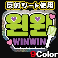 2025年最新】wayv テン うちわの人気アイテム - メルカリ