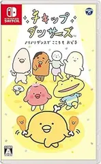 【中古】(未使用･未開封品)チキップダンサーズ ノリノリダンスでこころもおどる -Switch