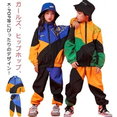 上下 キッズダンス衣装 ジャージ ダンス衣装 セットアップ 上下 チーム衣装 ロングパンツ 練習着 ゆったり 蛍光 キッズダンス 子供服 キッズ K-POP ヒップホップ グリーン ブルー 韓国風 CNp6698のサムネイル