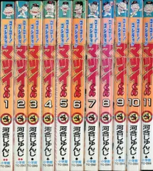 2025年最新】DVDケンマくんの人気アイテム - メルカリ 2025年最新】DVDケンマくんの人気アイテム - メルカリ