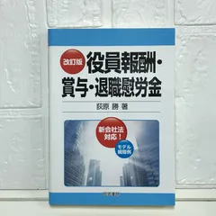 2025年最新】荻原勝の人気アイテム - メルカリ